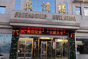 “輝煌綻放 榮耀共享”-2010百度客戶答謝會新鄉(xiāng)站報道