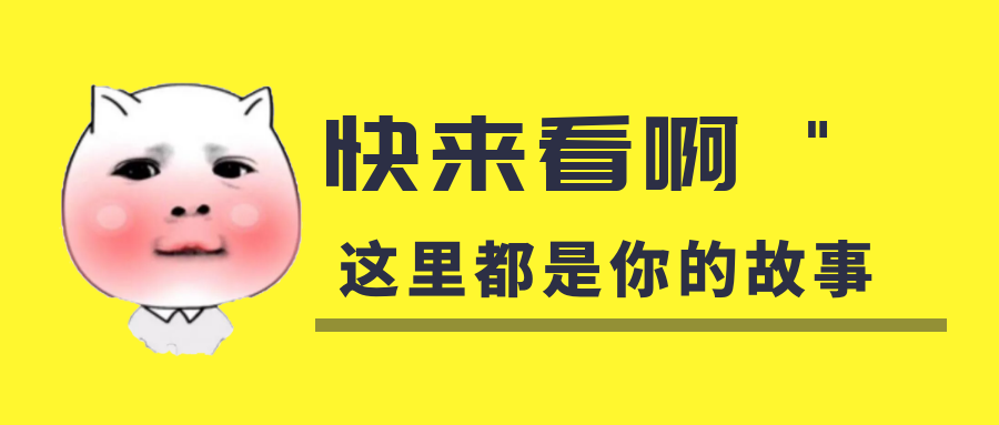 我是你的什么??？你是我暖在手心的寶呀！