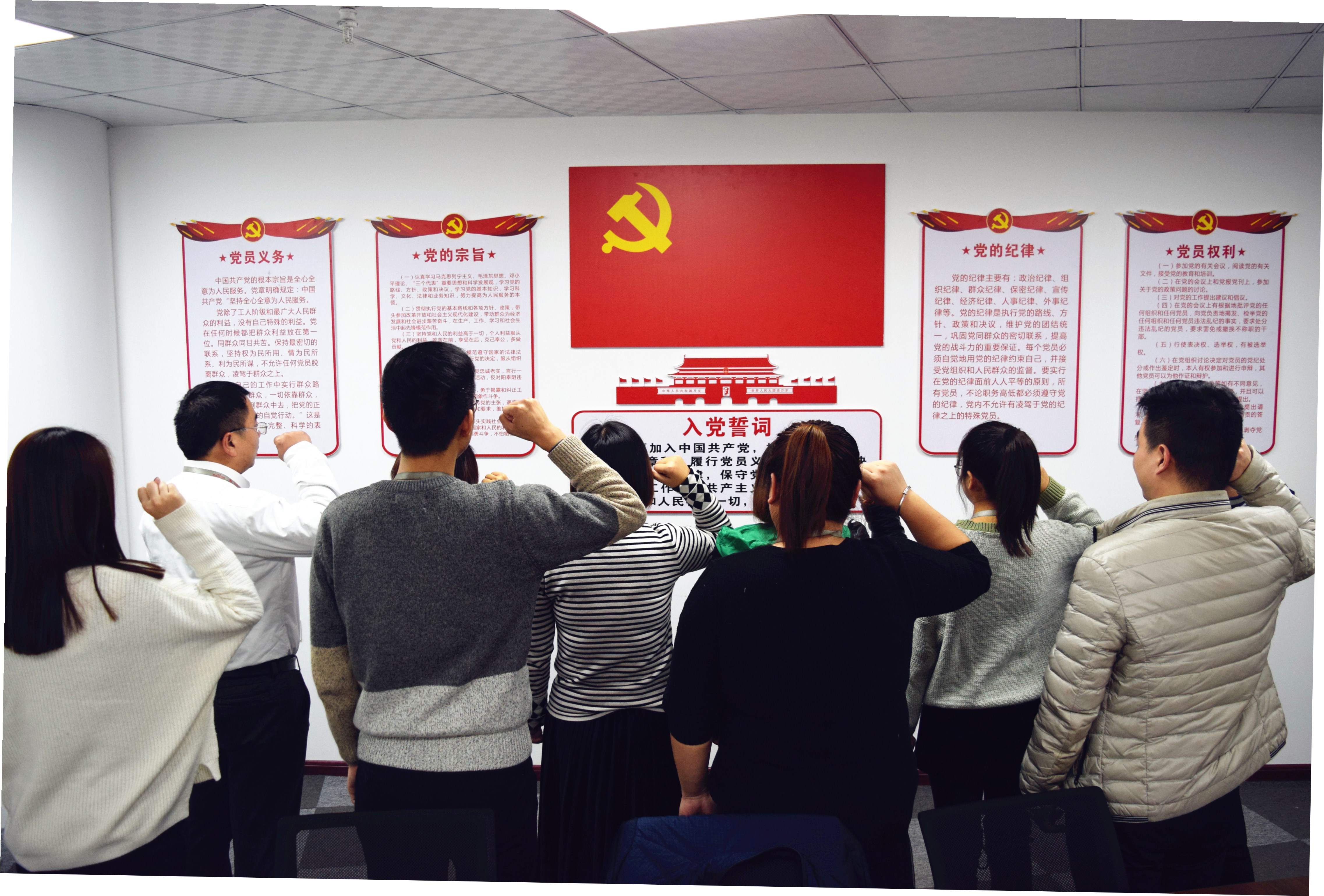 不忘初心，牢記使命，砥礪前行--安陽市青峰網(wǎng)絡科技有限公司黨支部正式成立