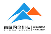 如果我在安陽(yáng)做網(wǎng)站應(yīng)該怎么挑選網(wǎng)絡(luò)公司？