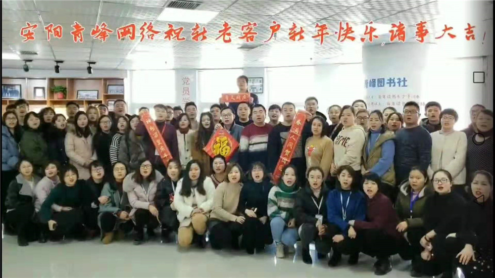在安陽做百度推廣有什么額外的服務(wù)？