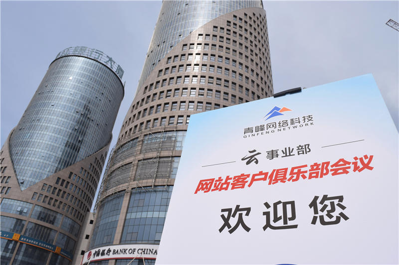互聯(lián)匯聚 智贏未來(lái)--2019工業(yè)電商合作峰會(huì)圓滿結(jié)束！