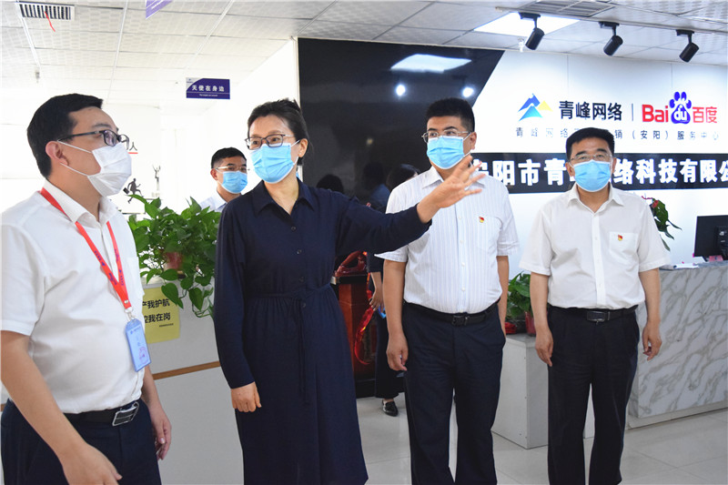 河南省委網(wǎng)信辦主任郭巖松，安陽市委常委、宣傳部部長(zhǎng)王樸，安陽市委網(wǎng)信辦主任路玉軍等一行人蒞臨安陽青峰網(wǎng)絡(luò)指導(dǎo)工作！